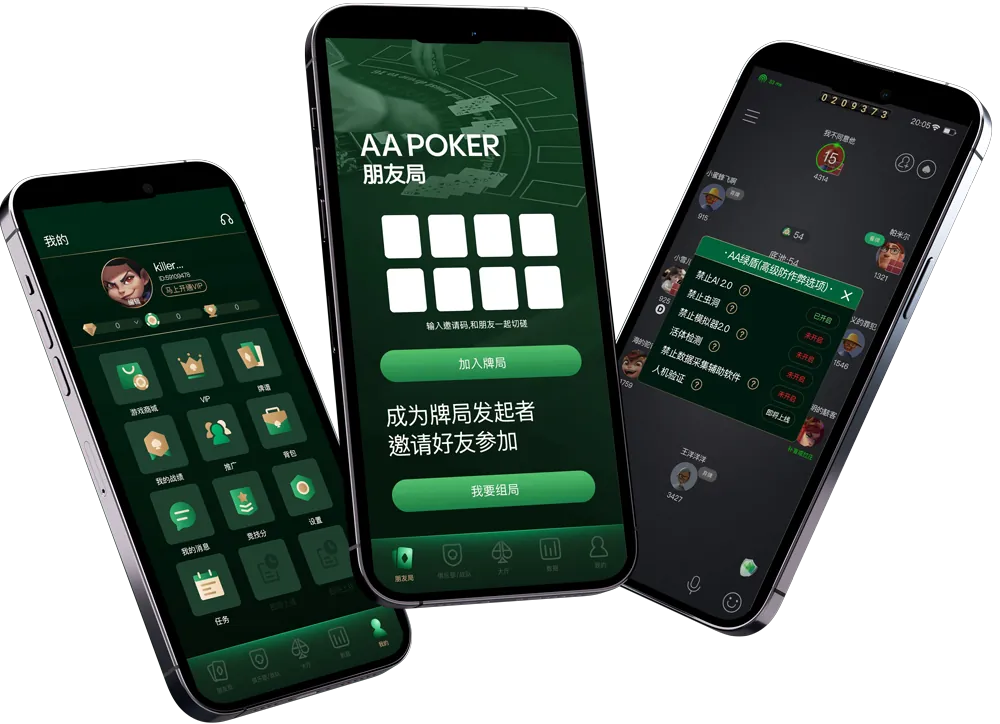 HHpoker官网苹果版